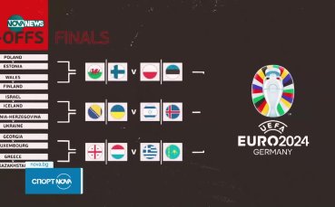 Шест мача от плейофите за участие във финалите на Евро