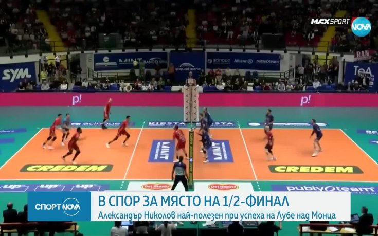 Отличен мач за Алекс Николов