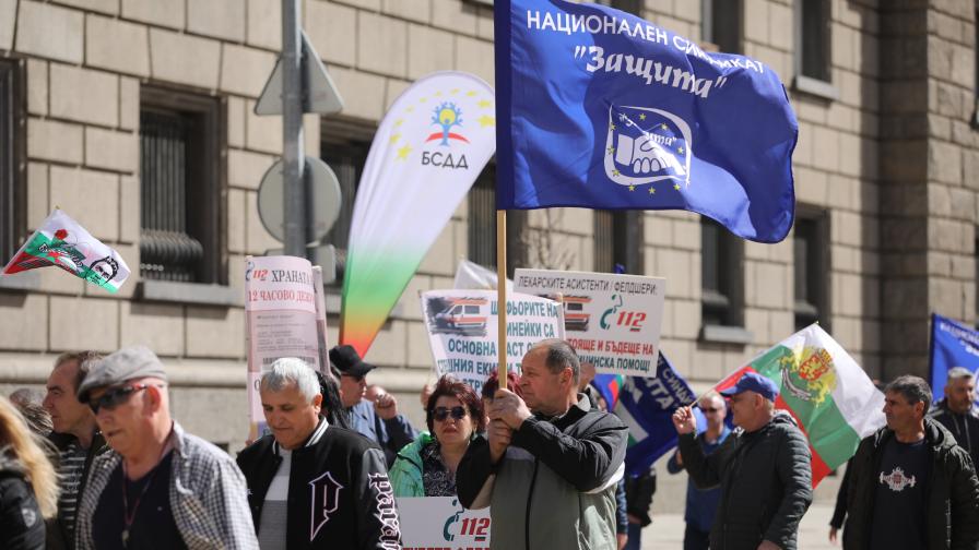 Протест и автошествие на синдикат "Защита" в центъра на София (СНИМКИ)