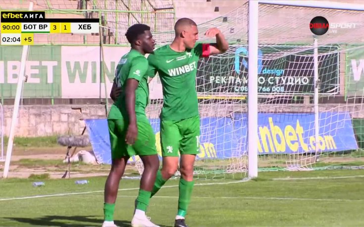 Переа с втори гол срещу Хебър, отново от дузпа