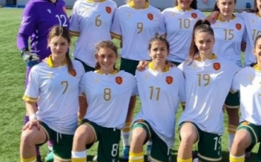Националният отбор на България за девойки до 16 г стартира