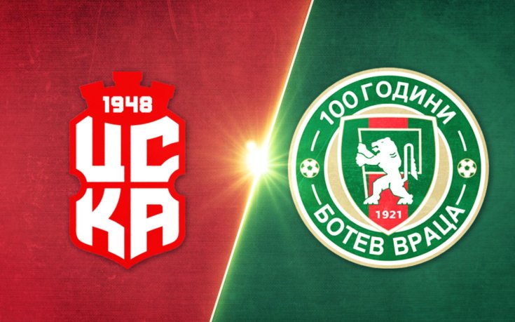 ЦСКА 1948 - Ботев Враца 0:0 /репортаж/