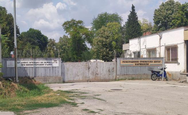 Протест срещу центъра за мигранти в Харманли, какви са исканията на хората