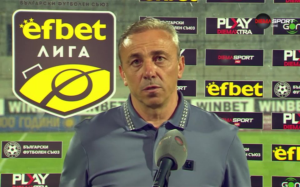 Треньорът на Черно море Илиан Илиев говори след загубата с