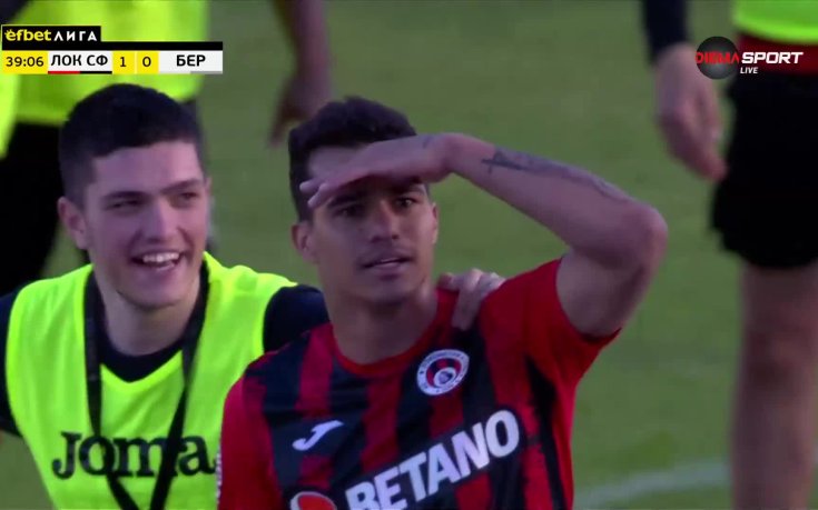 Локомотив София - Берое 1:0 /първо полувреме/