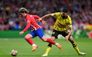 Атлетико Мадрид и Борусия Дортмунд играят при в първи сблъсък