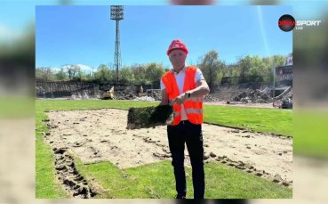 Реконструкцията на стадиона на ЦСКА Българска армия тече под пара Но