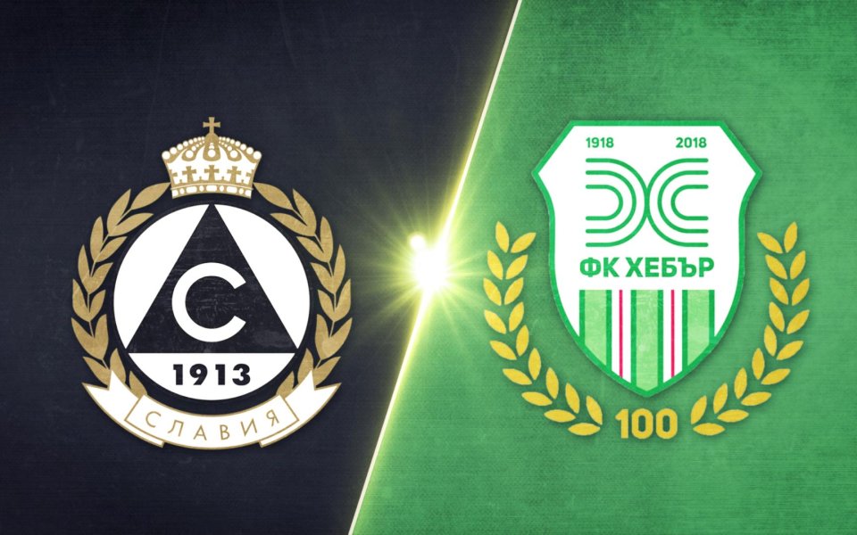 Славия Хебър 31 /репортаж/ БГ Футбол efbet Лига Gong.bg