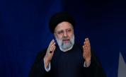 Ебрахим Раиси: Всяко действие срещу интересите на Иран ще бъде посрещнато с тежък и болезнен отговор