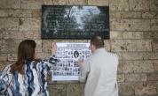 99 години от най-кървавия атентат в българската история -в църквата 