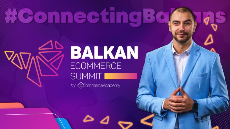 Никола Илчев: Вече сме готови с концепцията за Balkan eCommerce Summit 2025, но сега е време за анализ на всички аспекти от събитието на 04-ти и 05-ти април в Арена София