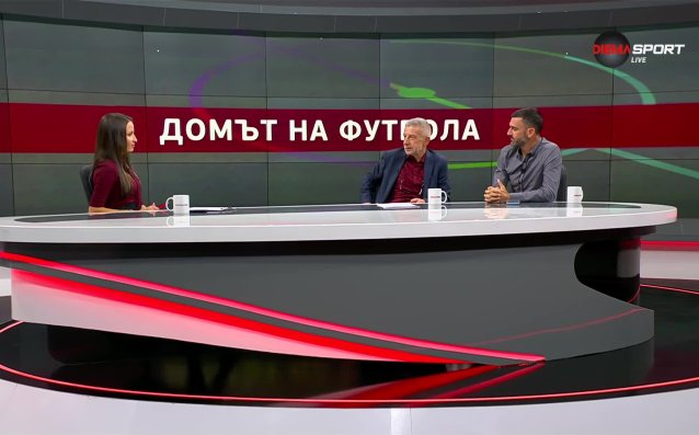 "Домът на футбола": Ради Здравков и Владимир Гаджев (17.04.2024)