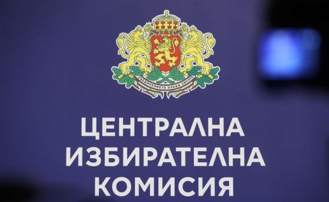 Избори 2 в 1: ЦИК започва регистрация на български организации за наблюдатели на вота