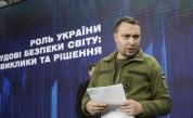 Кирило Буданов не е оптимист за близкото бъдеще на Украйна