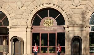 Президентът с вето: Зависимостта на МС от ДАНС за "Лукойл" е недопустима