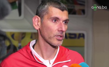 Треньорът на волейболния ЦСКА Сашо Попов увери че неговият тим