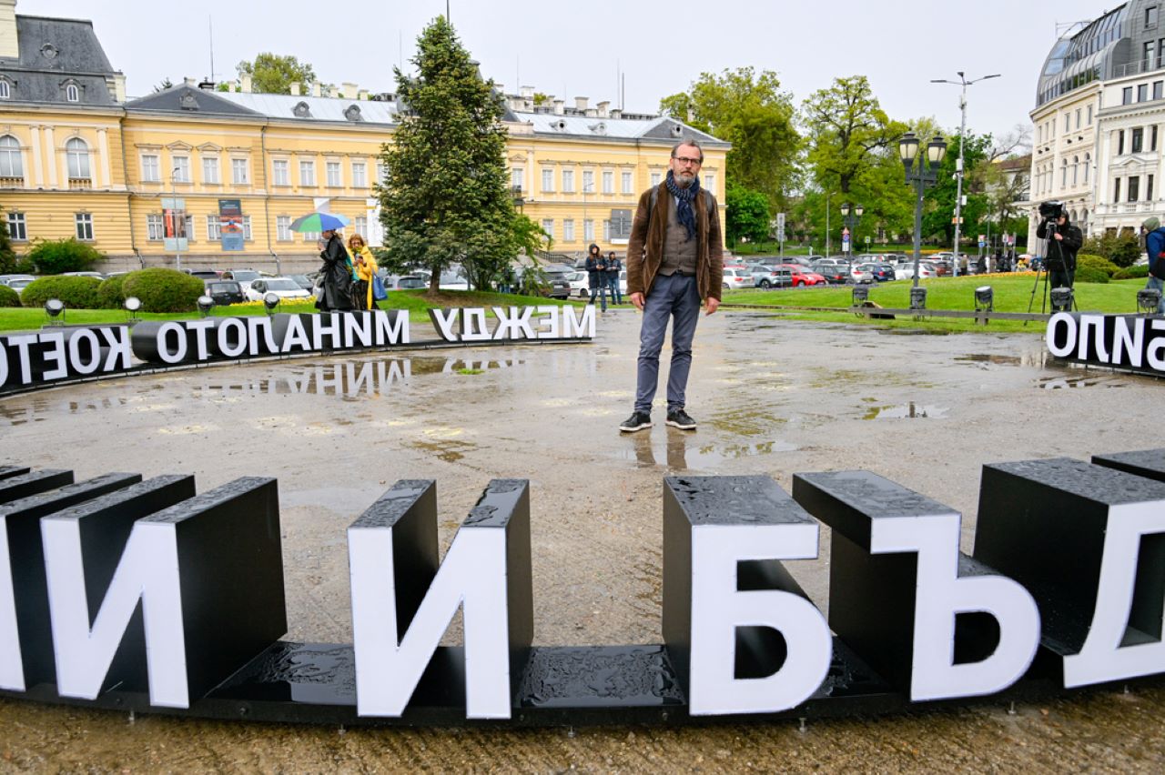 <p>Инсталацията на художника Красимир Терзиев &bdquo;Между миналото, което е напът да се случи, и бъдещето, което вече е било&ldquo; е разположена в Градската градина в София.</p>