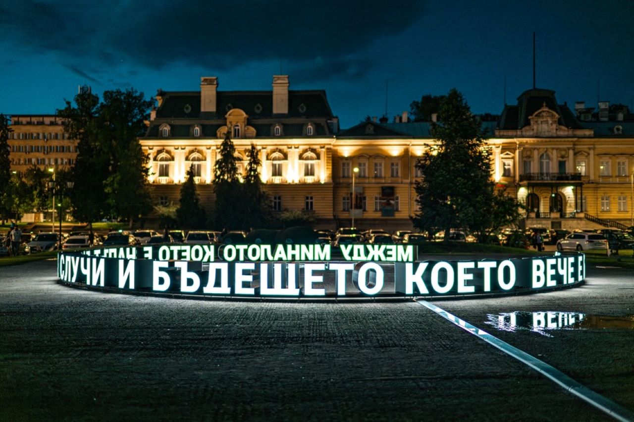 <p>Инсталацията на художника Красимир Терзиев &bdquo;Между миналото, което е напът да се случи, и бъдещето, което вече е било&ldquo; е разположена в Градската градина в София.</p>