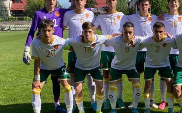 Страхотно! България U16 спечели Турнира за развитие на УЕФА в Молдова