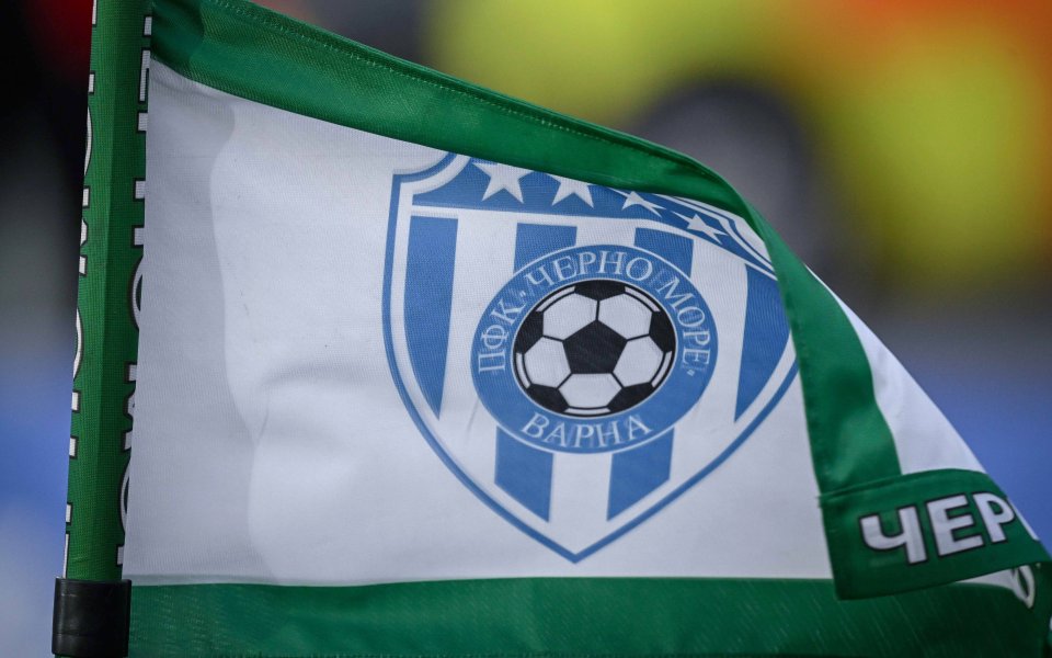 Черно море - Локомотив Пловдив