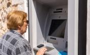 Кога идват пенсиите и обезщетенията през октомври