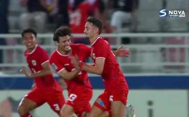 Ирак победи Индонезия с резултат 2 1 във финала за третото място