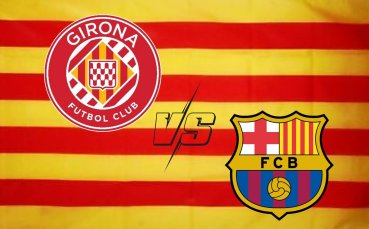 Жирона и Барселона играят при резултат 0 0 в каталунското