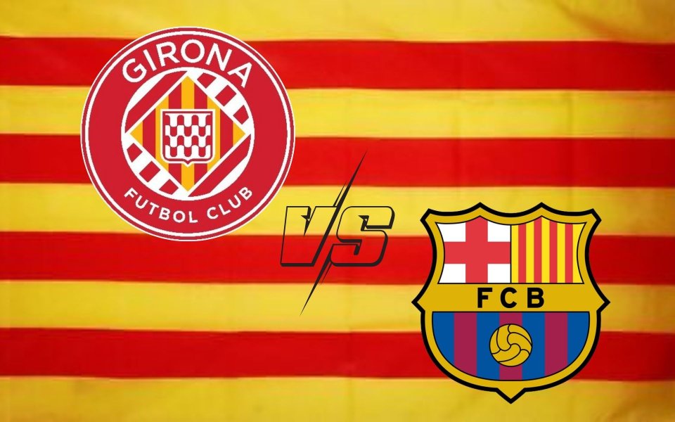 Жирона и Барселона играят при резултат 0:0 в каталунското дерби