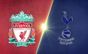 Ливърпул - Тотнъм 4:2 /репортаж/