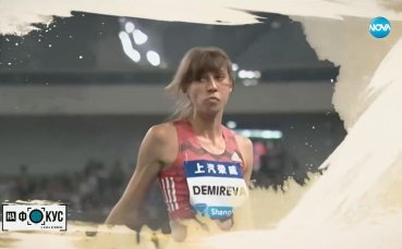 След 7 години в Нидерландия медалистката в скока на височина