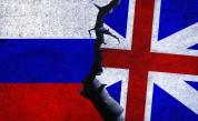 Русия заплаши с ответен удар Великобритания