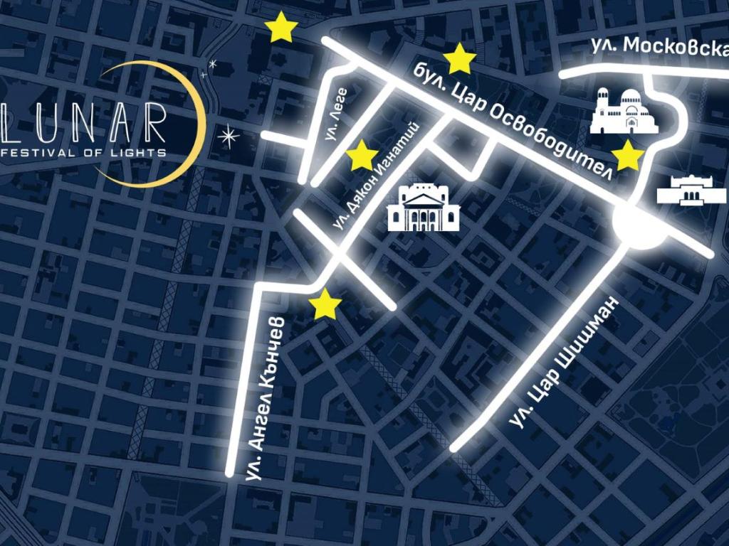 Централни софийски улици ще бъдат затворени във вечерите на фестивала