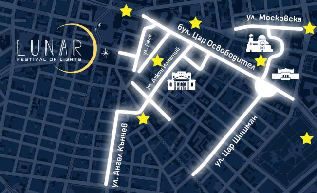 Затварят централни улици в София във вечерите на фестивала Lunar