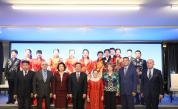 Форум по случай 75 години дипломатически отношения между България и Китай