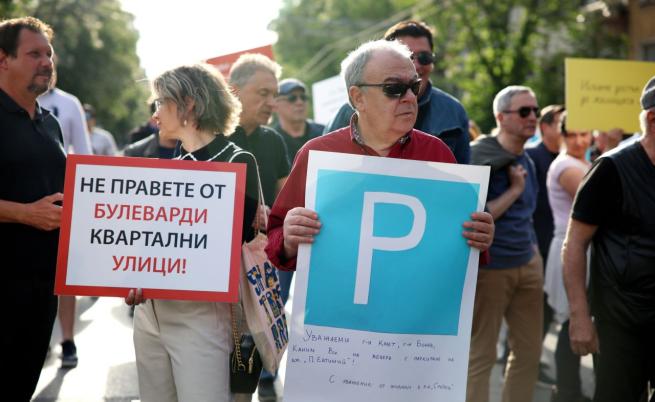  Протест против новата организация на придвижване в София 