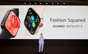 Huawei представя иновативните носими смарт устройства: HUAWEI WATCH 4 Pro Space Edition и HUAWEI WATCH FIT 3