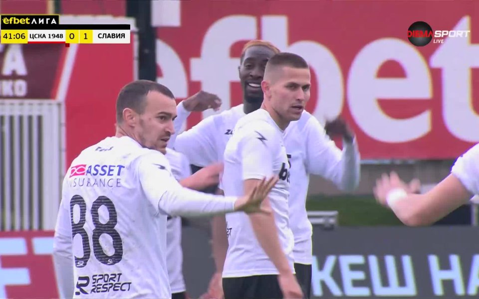 Отборът на Славия поведе с 1:0 в 42-ата минута на