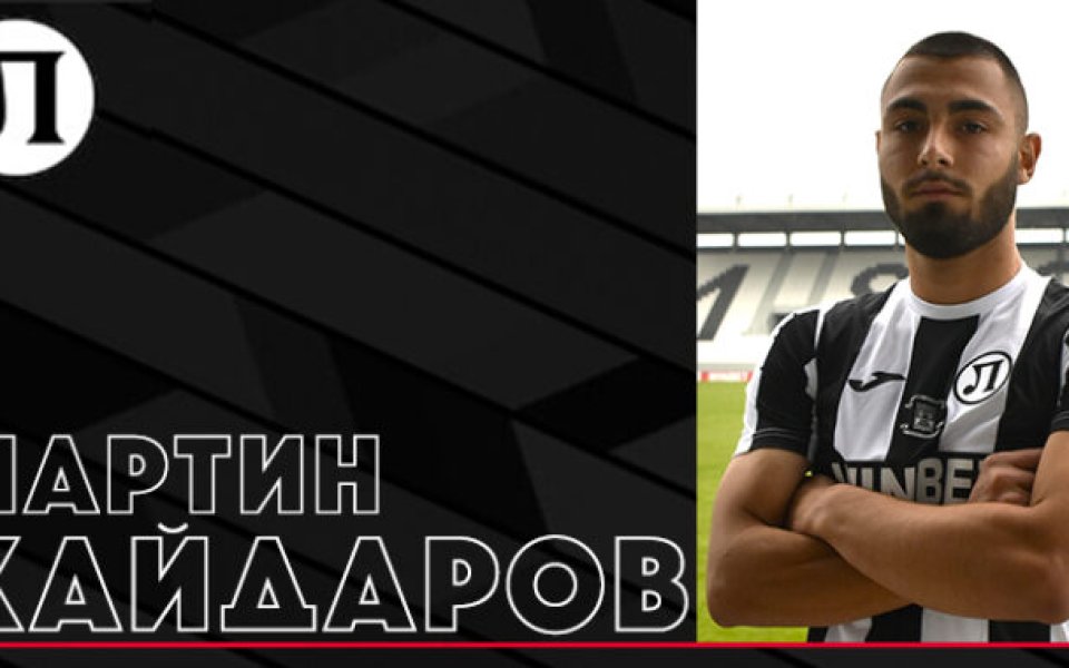 Локомотив Пловдив подписа договор с Мартин Хайдаров. Полузащитникът, който е