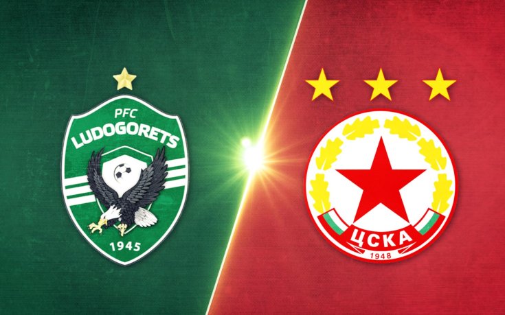 Лудогорец - ЦСКА 3:1 /репортаж/