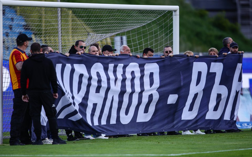 Левски - Черно море 0:0 / efbet Лига, плейофи, Първа шестица, втори кръг, 12.05.2024 г. - LAP.bg