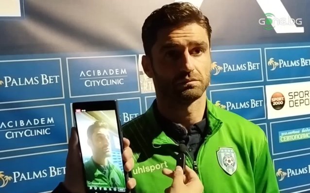 Даниел Димов: Трудно се играе срещу Левски, не е лесна програмата