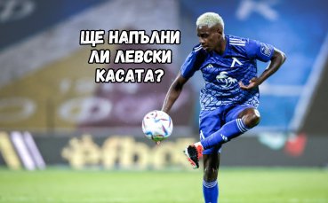Рейнджърс разполага само с 11 часа за Хосе Кордоба
