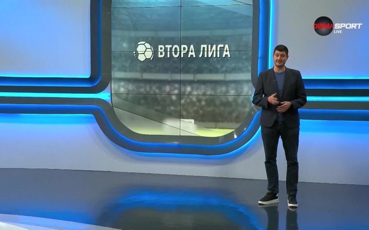 Обзор на кръга във Втора лига (32 кръг, 15.05.2024)