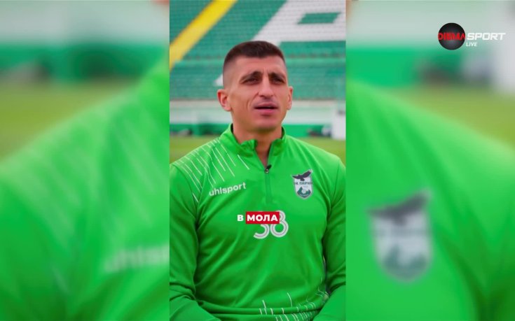 Най-интересното от социалните мрежи преди Пирин - Етър