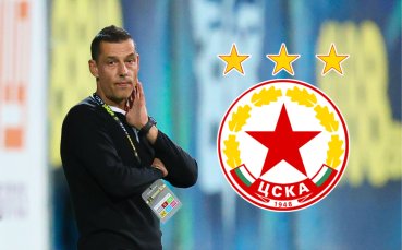 Александър Томаш отново е вариант за ЦСКА?