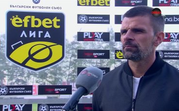 Валентин Илиев: Футбол не се играе със страх, не приемам напрежението като оправдание