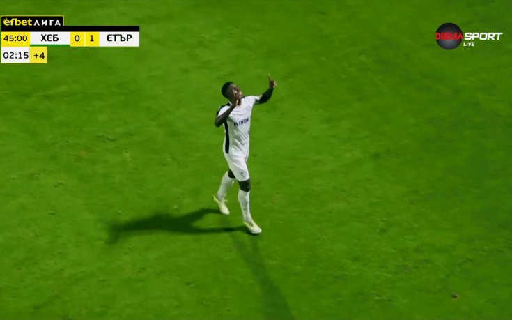 Моран изведе Етър напред в самия край на полувремето