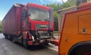 Верижна катастрофа с четири камиона затвори пътя Велико Търново - Русе (СНИМКИ)