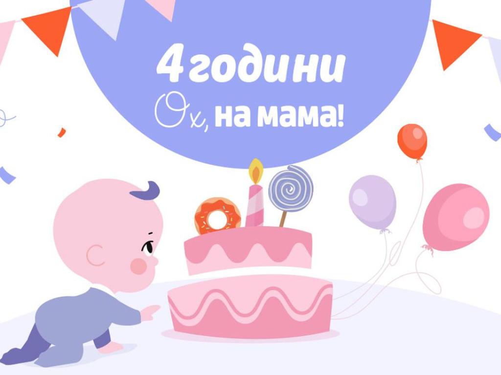 Сайтът част от дигиталната медийна и технологична компания Нет