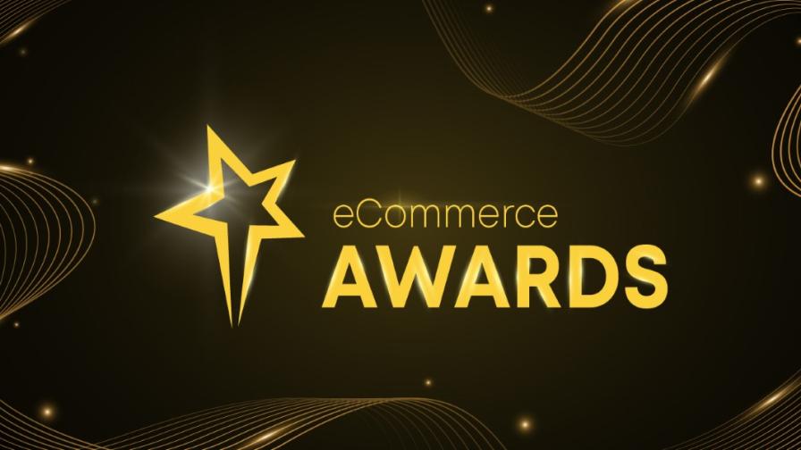Започна кандидатстването за най-добрите онлайн магазини в страната в конкурса eCommerce Awards 2024